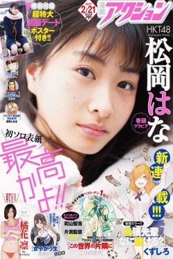 幸福泌尿科