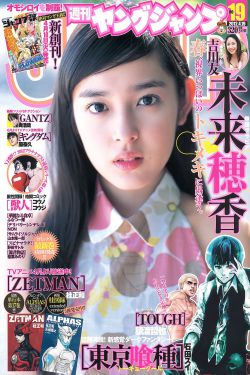 陆地剑仙