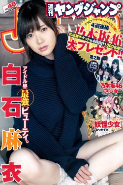 美女绳地狱