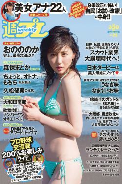 东游记演员表
